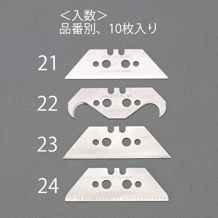 martor(マーター) カッターナイフ替刃(ステンレス/10枚) 60x19x0.63mm EA589CT-23 4548745735611【別送品】