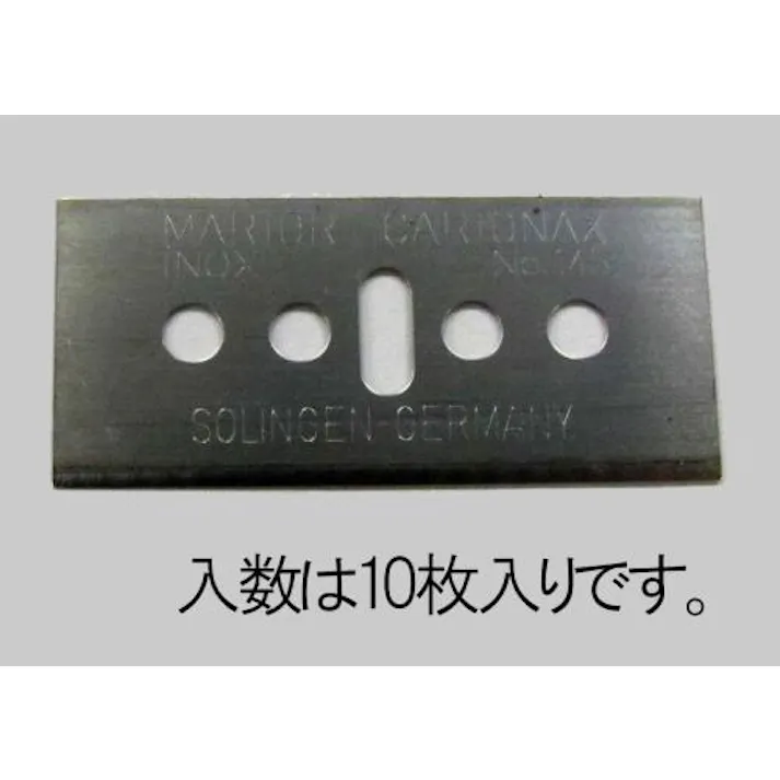 martor(マーター) 39x18.5x0.3mm カッターナイフ替刃(先角型/10枚) EA589CW-12 4548745736113 (CDC)【別送品】