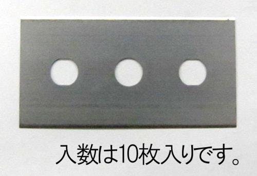 martor(マーター) カッターナイフ替刃(先角型/10枚) 43x22x0.2mm EA589CS-31 4548745736168【別送品】