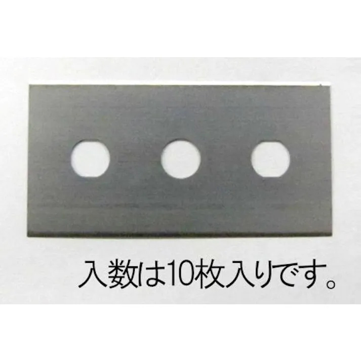 martor(マーター) カッターナイフ替刃(先角型/10枚) 43x22x0.2mm EA589CS-31 4548745736168【別送品】