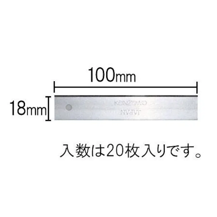 神沢鉄工 替刃(EA524KD-2~14用/20枚) EA524KD-20 4548745736489(CDC)【別送品】
