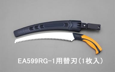 玉鳥産業(RAZORSAW) 300mm 生木鋸 替刃(EA599RG-1用･カーブ刃) EA599RG-11 4548745736601(CDC)【別送品】