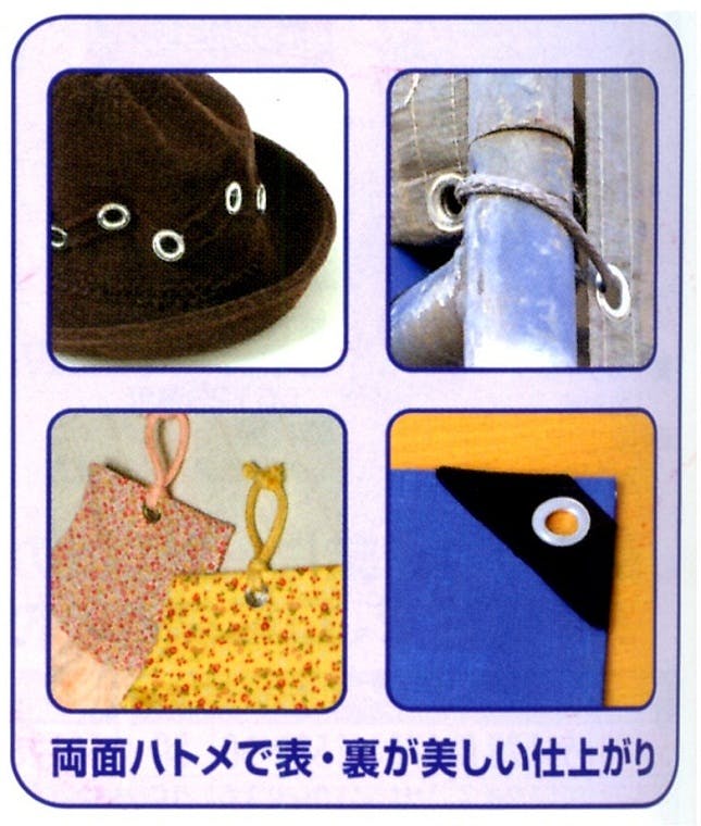 両面ハトメパンチセット 5mm EA576MB-105 4548745758375【別送品