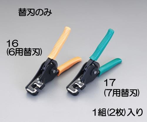 マーベル(MARVEL) ワイヤーストリッパー替刃(EA580EE-6用) EA580EE-16 4548745783674【別送品】