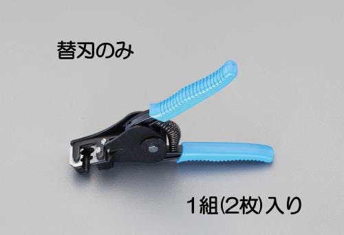マーベル(MARVEL) ワイヤーストリッパー替刃(EA580EE-3用) EA580EE-13 4548745784343【別送品】