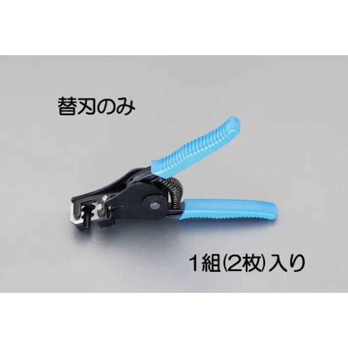 マーベル(MARVEL) ワイヤーストリッパー替刃(EA580EE-3用) EA580EE-13 4548745784343【別送品】