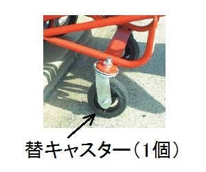 自在キャスター(EA520WB-3用) 150mm EA520WB-203 4548745800746【別送品】