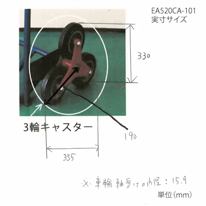 車輪(EA520CA-1用) EA520CA-101 4548745817294【別送品】
