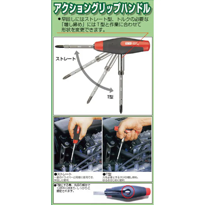 ESCOオリジナル ドライバーハンドル(アクショングリップ) 110mm EA564KL 4548745848212【別送品】
