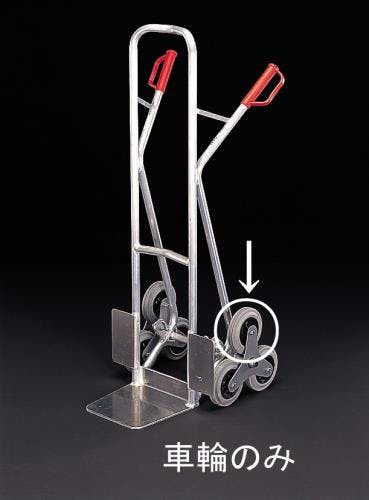 車輪(EA520FD-2用) 160mm EA520FD-101 4548745848311【別送品】