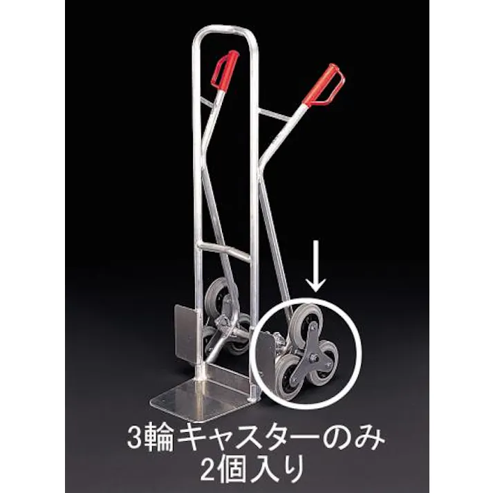 ESCO 160mm キャスター・3輪(EA520FD-2用/2個) EA520FD-102 4548745848328(CDC)【別送品】