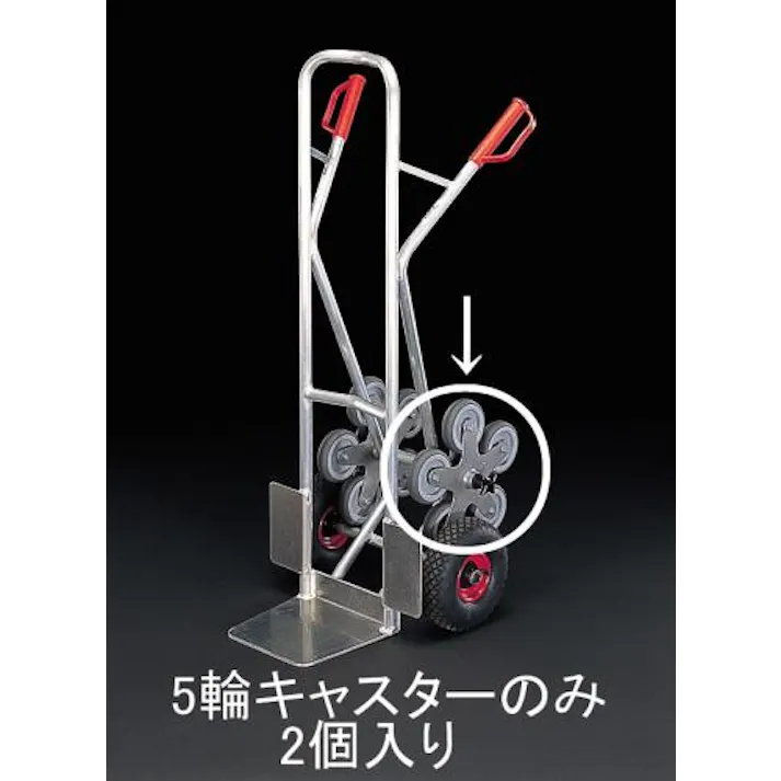 キャスター・5輪(EA520FD-3・-4A用) 125mm EA520FD-302 4548745848342【別送品】