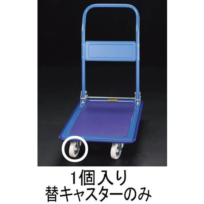 ESCO 100mm キャスター・固定(EA520BE-1/-2/-3用) EA520BE-101 4548745860764(CDC)【別送品】