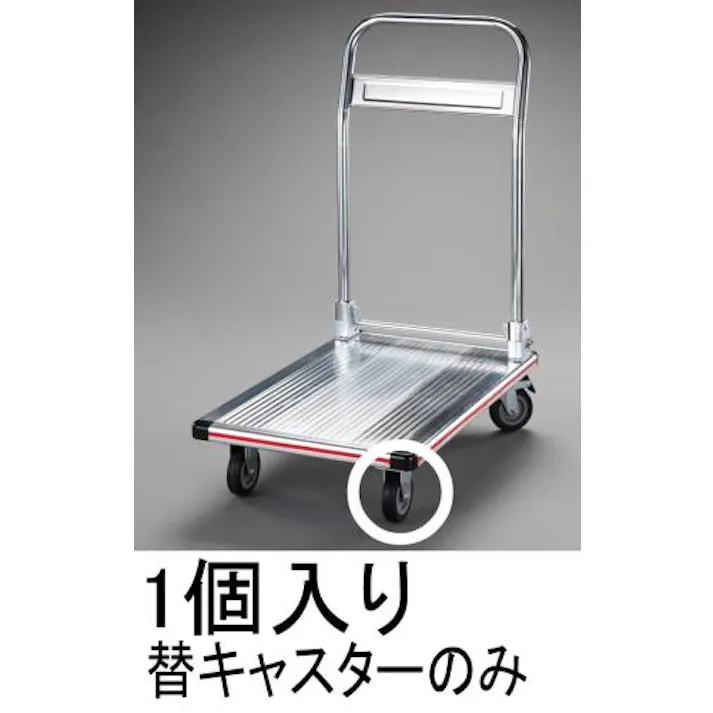 キャスター・固定金具(EA520BE-7用) 100mm EA520BE-107 4548745860788【別送品】