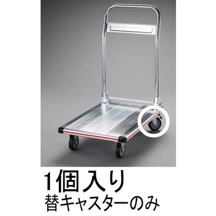 キャスター・自在金具(EA500BE-7用) 100mm EA520BE-207 4548745860832【別送品】