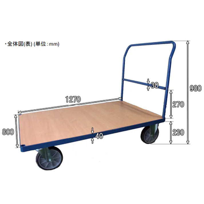 運搬車(木製荷台) 1200x800mm/600kg EA520BE-32 4548745870534【別送品】