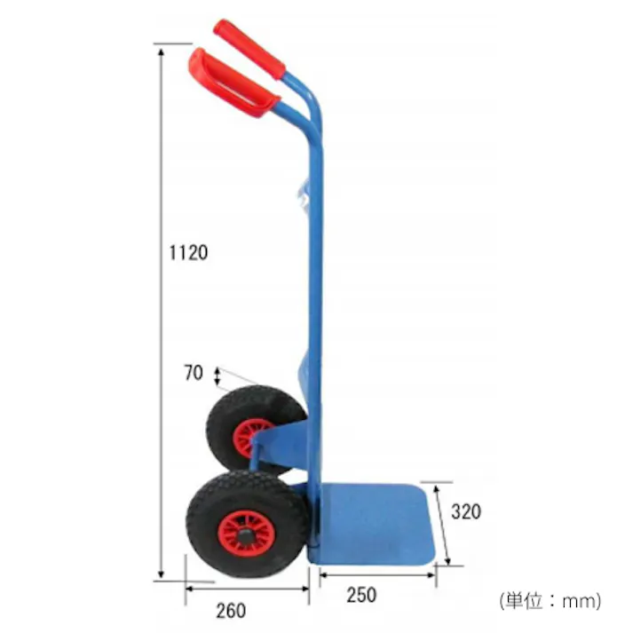ハンドトラック 320x250mm/200kg EA520FD-26 4548745870589【別送品】