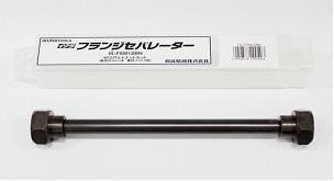 育良精機 フランジセパレーター用ボルト M16 EA511C-2 4548745896909【別送品】