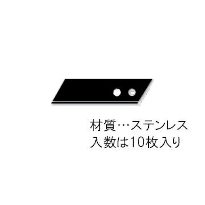 martor(マーター) カッターナイフ替刃(ステンレス製/10枚) EA589CT-35 4548745899979【別送品】