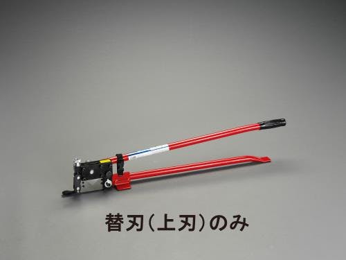 替上刃 [EA527AA-1用] EA527AA-6 4548745908152【別送品】