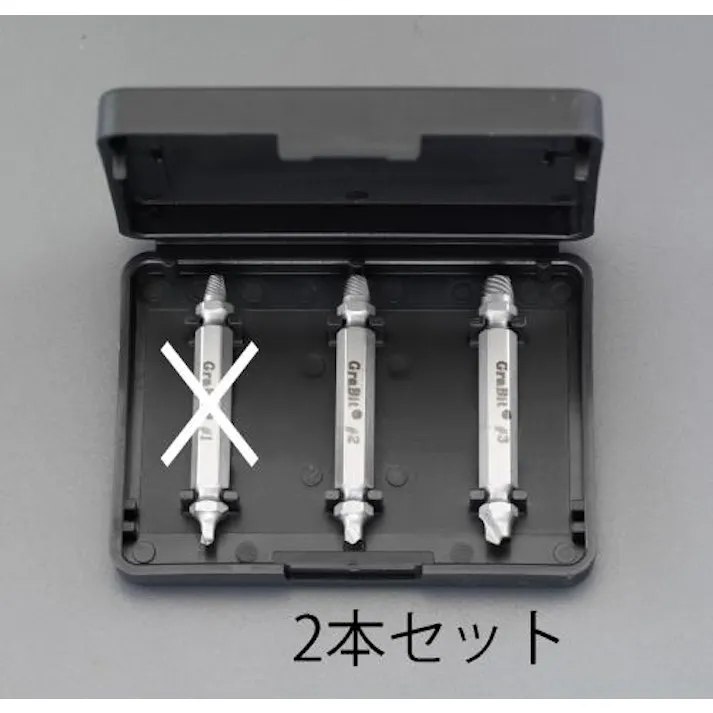 ESCO 4.5-6.2mm/2本組 木ねじエキストラクター(左回転) EA584AA-120 4548745937411(CDC)【別送品】