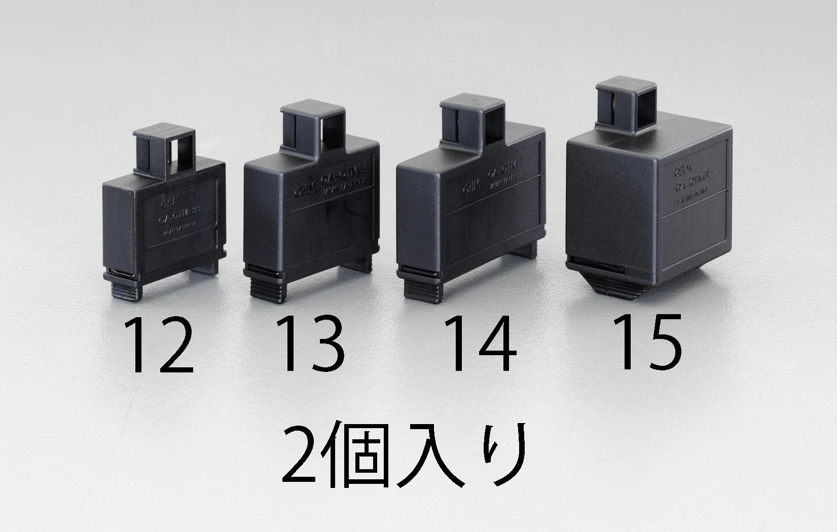 【G.C.S製】ぱり様依頼分　2本セット オーム電機 多連式絶縁キャップ 丸端子用2個 1.25-4・2-4/4P EA538SM