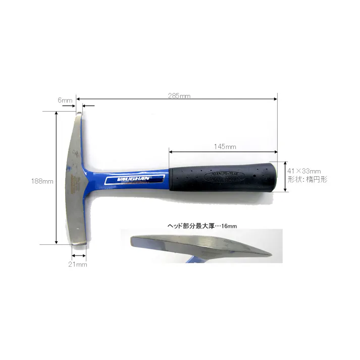 溶接チッピングハンマー 397g/285mm EA575VE-4 4548745969887【別送品】