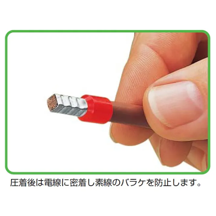 WAGO(ワゴ) 絶縁フェルール端子(100個) 0.25 EA538WB-1 4548745977554【別送品】