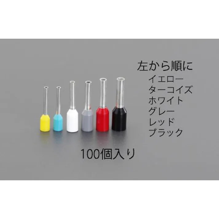 ESCO 0.5 絶縁フェルール端子(100個) EA538WB-15 4548745978261(CDC)【別送品】
