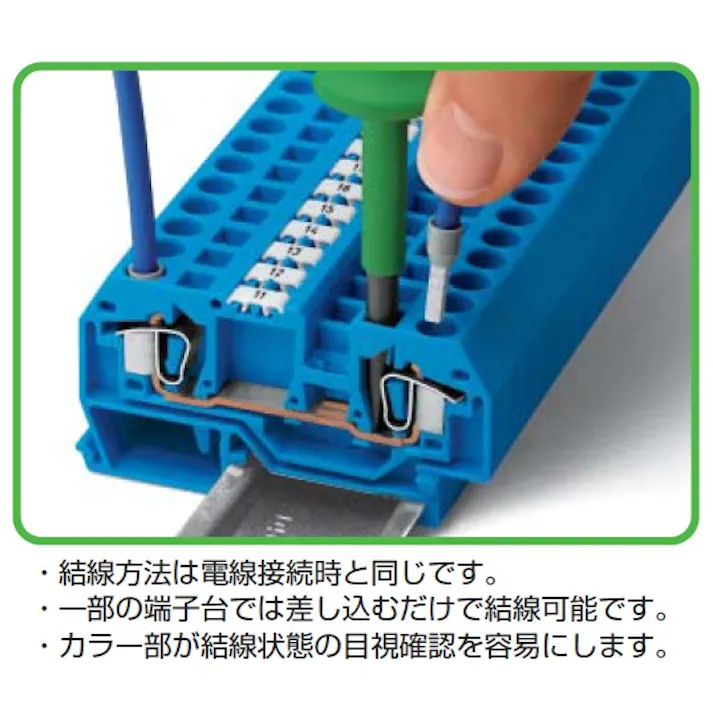 WAGO(ワゴ) 絶縁フェルール端子(100個) 1.5 EA538WB-45 4548745979602【別送品】