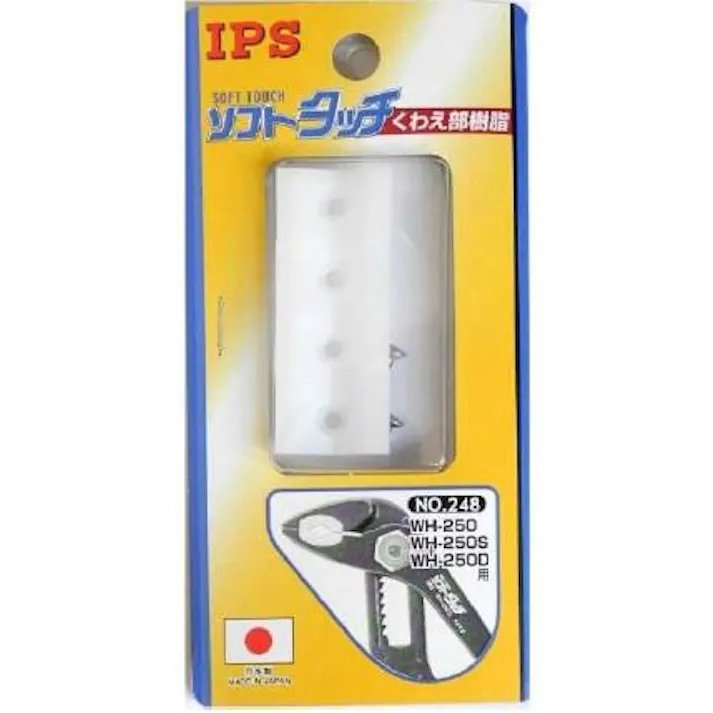 IPS PLIERS(IPS) ソフトカバー(EA531HD用・2組) EA531HD-10A 4550061002100 (CDC)【別送品】