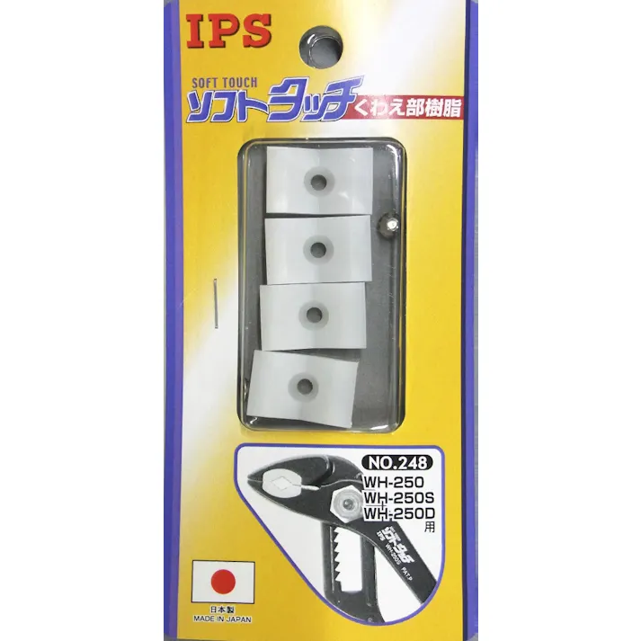 IPS PLIERS(IPS) ソフトカバー(EA531HD用・2組) EA531HD-10A 4550061002100【別送品】