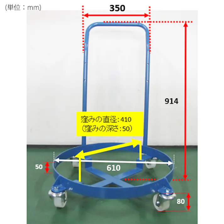 ドラム缶ドーリー EA520W-10 4550061037775【別送品】