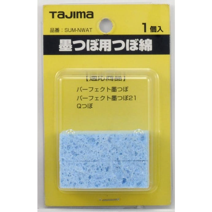 TJMデザイン(TaJIma) 墨つぼ用つぼ綿(EA581DA-31