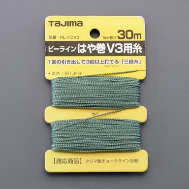 TJMデザイン(TaJIma) 30m チョークライン用ナイロン糸(3倍糸) EA581AD-32 4550061112649(CDC)【別送品】