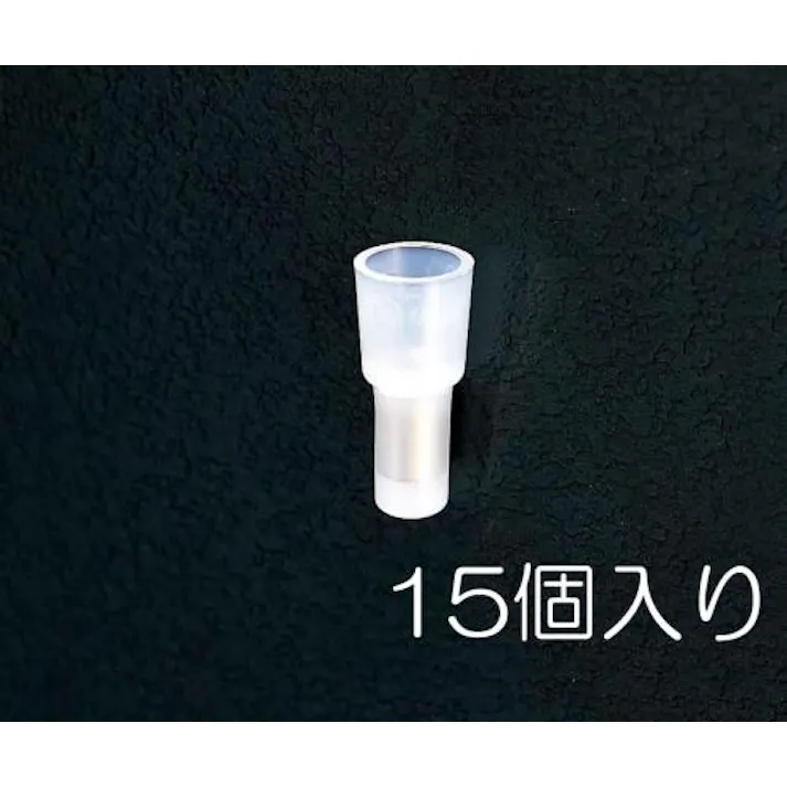 0.5-1.75 絶縁閉端接続子(15個) EA538MC-1A 4550061123034 (CDC)【別送品】