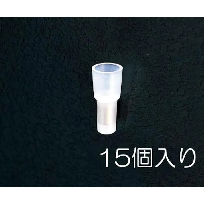 ESCO 1.0-3.0 絶縁閉端接続子(15個) EA538MC-2A 4550061123041(CDC)【別送品】