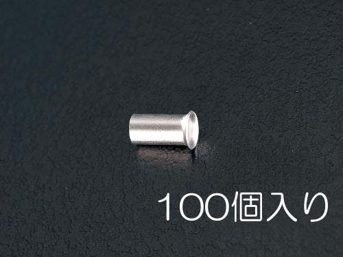 リングスリーブ[中] (100個) EA538MD-2A 4550061123072【別送品】