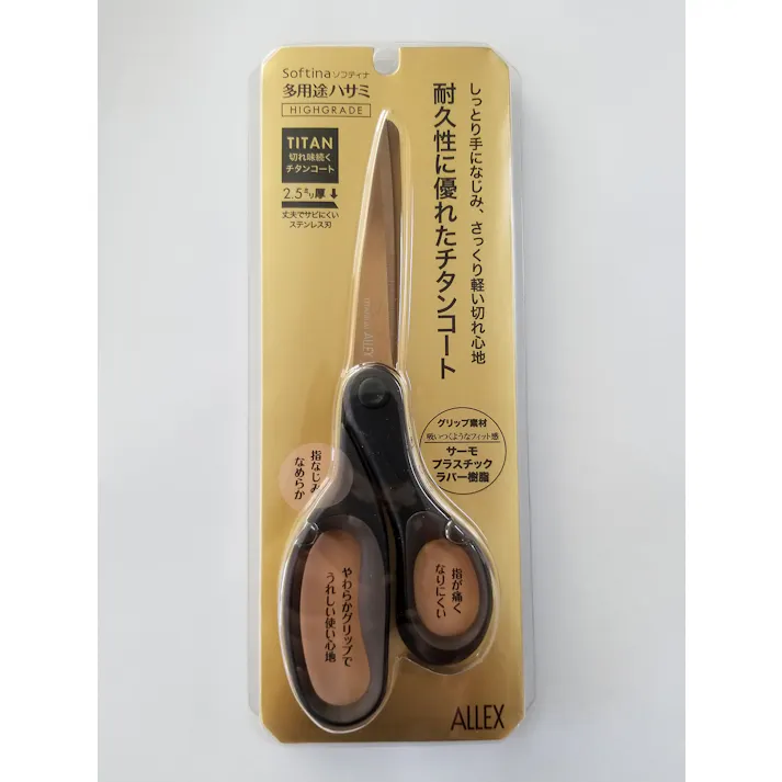 はさみ・クラフト(チタンコート/ステンレス製) 205mm EA540B-31 4550061161678【別送品】