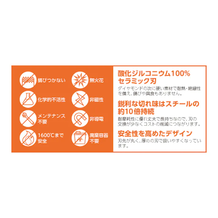 Slice(スライス) アートナイフ(セラミック製) EA589DS-14 4550061183267【別送品】