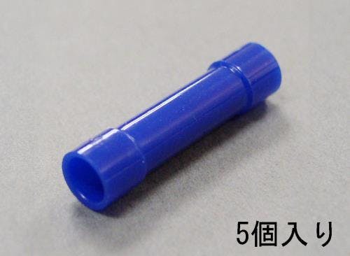 絶縁圧着スリーブ(5個) 2.0 EA538MF-2A 4550061281987【別送品】
