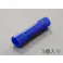 絶縁圧着スリーブ(5個) 2.0 EA538MF-2A 4550061281987【別送品】