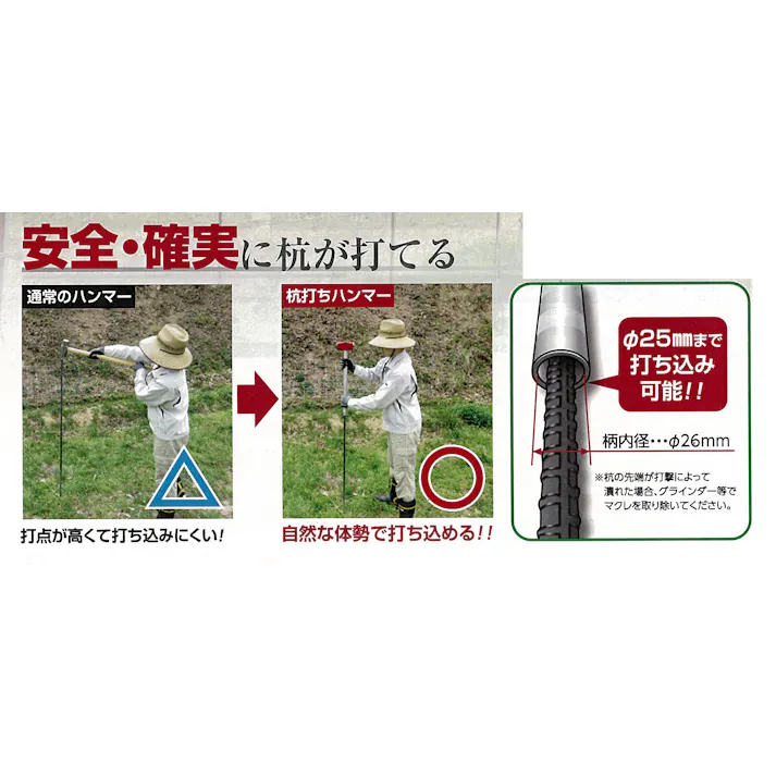 オーエッチ工業 杭打ちハンマー 2.7kg/590mm EA575BJ-31 4550061336908【別送品】
