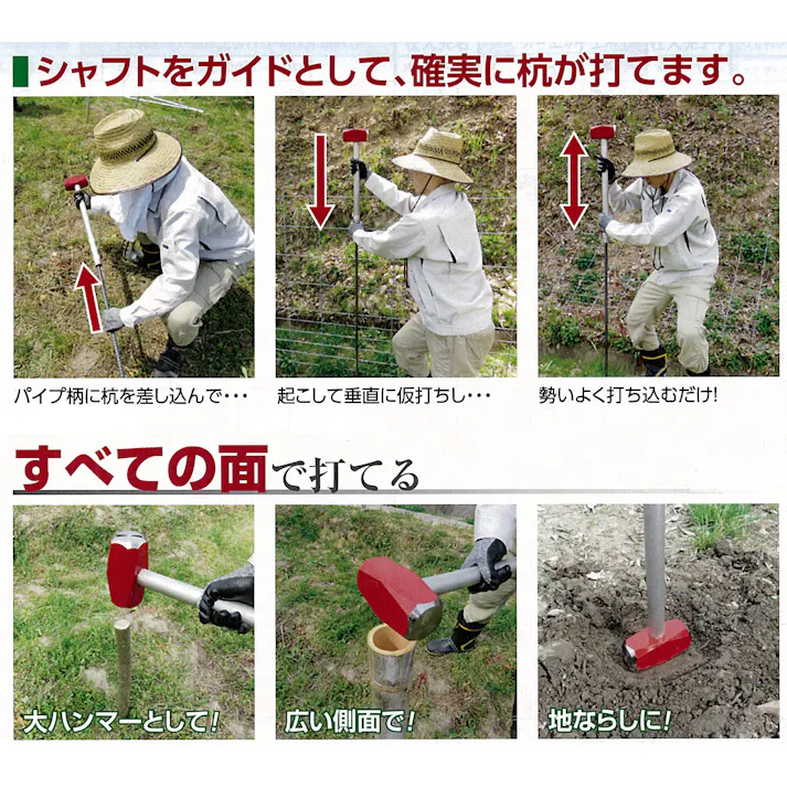 オーエッチ工業 杭打ちハンマー 2.7kg/590mm EA575BJ-31 4550061336908【別送品】