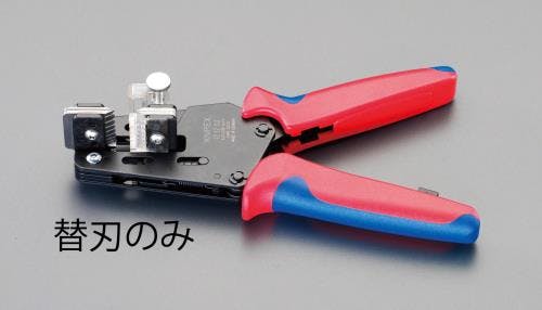 KNIPEX(クニペックス) ワイヤーストリッパー替刃 (EA580KA-15用) EA580KA-15A 4550061337721【別送品】