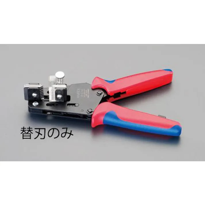 KNIPEX(クニペックス) ワイヤーストリッパー替刃 (EA580KA-15用) EA580KA-15A 4550061337721【別送品】