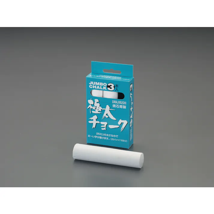 マイゾックス(myzox) 極太チョーク(白/3本) φ25mm EA581E-31 4550061337820【別送品】