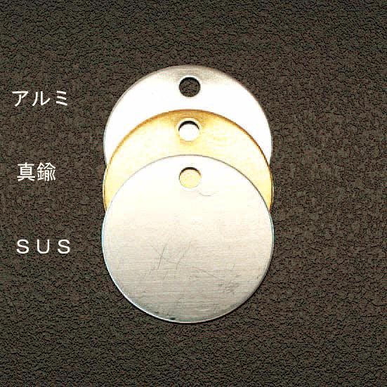 タグ丸 タグブランク(真鍮 丸/10枚) 76mm EA591HG-17 4550061339817【別送品