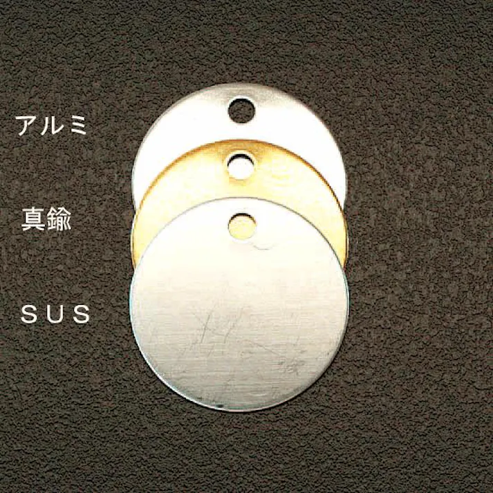 タグブランク(真鍮 丸/10枚) 76mm EA591HG-17 4550061339817【別送品】