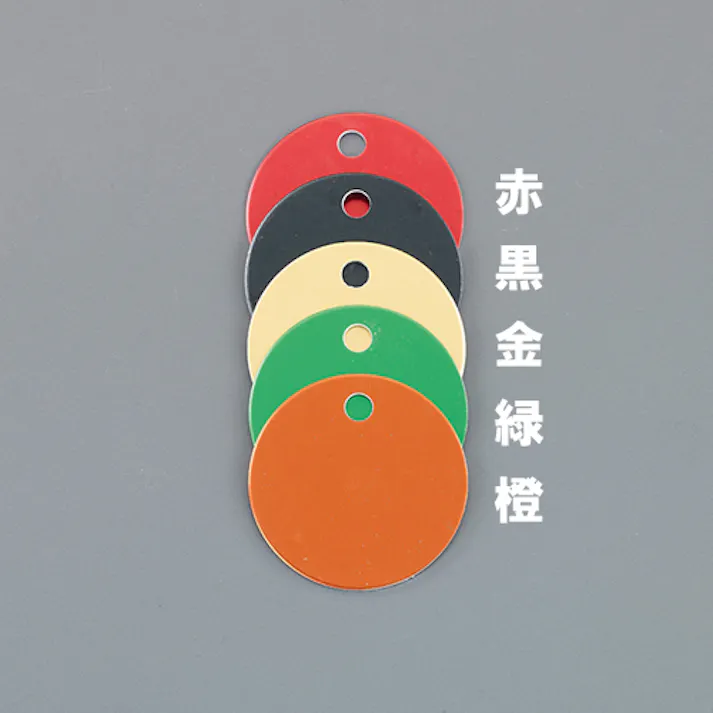 タグブランク(アルマイトアルミ 丸/グリーン/5枚) 51mm EA591HG-74A 4550061420294【別送品】
